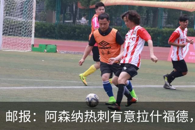 邮报：阿森纳热刺有意拉什福德，但他不太愿意再留在英超效力